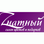 Zнатный