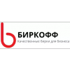 Биркофф