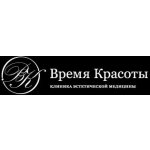 Время Красоты