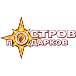 Остров подарков