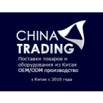 China Trading