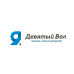 Торгово-сервисный центр Девятый Вал