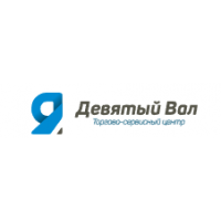 Торгово-сервисный центр Девятый Вал