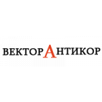 ООО «ВЕКТОР-АНТИКОР»