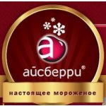 Айсберри