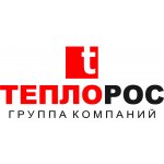 Группа компаний «Теплорос»