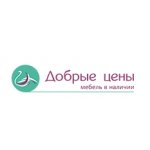 Добрые Цены