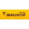 Эвакуатор.Москва