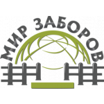 Мир Заборов