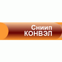 Сниип КОНВЭЛ