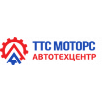 Автосервис ТТС МОТОРС