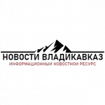 Новости Владикавказ