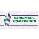 Экспресс-измерения