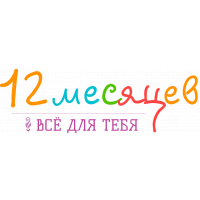 12 месяцев. Интернет магазин головных уборов.