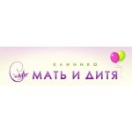 Мать и дитя