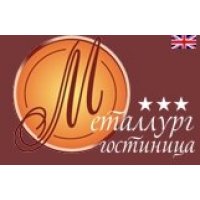 Гостиница Металлург