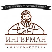 Ингерман