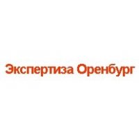 Экспертиза Оренбург