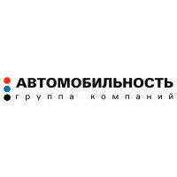 ООО АBТOМОБИЛЬНОСТЬ