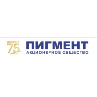 АО &laquo;Пигмент&raquo;