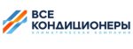 ВСЕ КОНДИЦИОНЕРЫ
