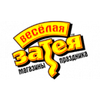 Веселая Зaтея