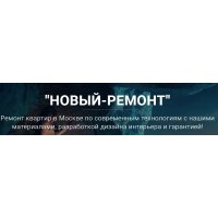 Новый-ремонт