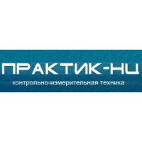 Практик-НЦ