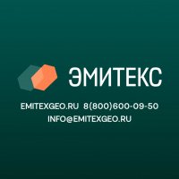 ООО &laquo;ЭМИТЕКС&raquo;