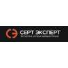 Серт Эксперт