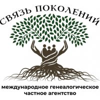 Связь поколений