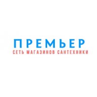 Компания &quot;Премьер&quot;