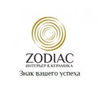 ZODIAC Интерьер&amp;Керамика