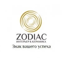 ZODIAC Интерьер&amp;Керамика