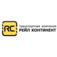 Рейл Континент