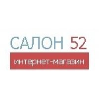 Салон 52