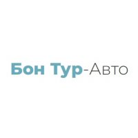 ООО БОН ТУР-АВТО