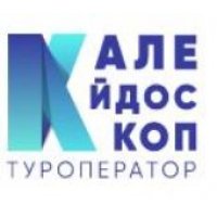 Калейдоскоп туроператор 