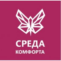 Среда комфорта