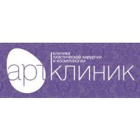 АРТ-Клиник