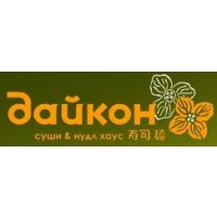 Дайкон