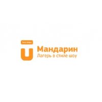 Детский лагерь Мандарин