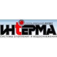 Интерма