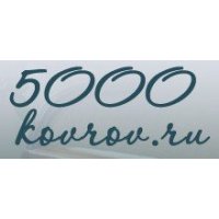 5000 ковров