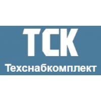 ООО &quot;ТехСнабКомплект&quot;