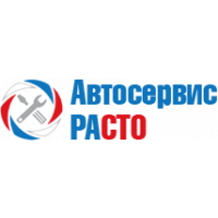 Автосервис &quot;РАСТО&quot;