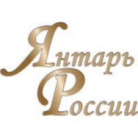 Янтарь России