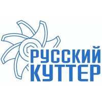 Русский Куттер
