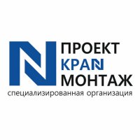 ПроектКранМонтаж 