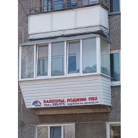 Балкон в Омске